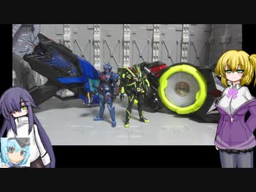 装動 仮面ライダーゼロワン01～05 ＋プログライズキー ゆっくりプラモ動画特別編