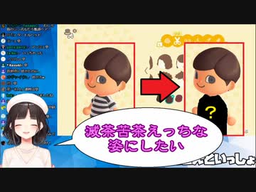 鈴鹿詩子、愛園愛美のマイデザインに興奮「男版のこれやりたい」