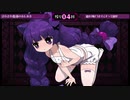 悶絶少女２４.CRIMINALGIRLS
