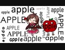 ｱｯﾎﾟｩ ｲﾈｲﾈ