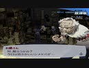 【実況】ペルソナ3フェス　#09