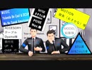 【MMD_DBH】We_No_Speak_Americano【RK800コナー・60】