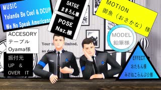 【MMD_DBH】We_No_Speak_Americano【RK800コナー・60】