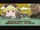 PLがMAD作者なクトゥルフ神話TRPG デッドマンズＩ　その１