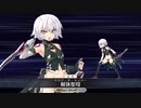 【FGOリニューアル 新ボイス版】ジャック・ザ・リッパー宝具＋EXモーション スキル使用まとめ【Fate/Grand Order】