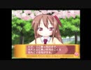 【実況】　まったり！？「らき☆すた~陵桜学園桜藤祭~」をリベンジプレイ　１７３日目