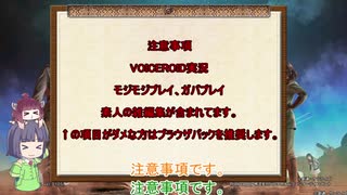 【VOICEROID実況】きりたんとセイカさんのゲル戦記【バトオペ2】part49&コメ返し