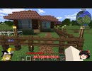 【Minecraft】社畜が次元開拓するTrillionaire #2