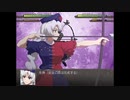 初見さんの幻想少女大戦永　Part32