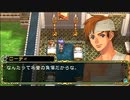 英雄伝説Ⅲ_白き魔女(PSP版)09
