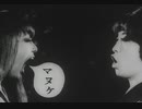 薔薇の葬列