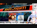 スマブラ中こと見たないバグに見舞われる、兎田ぺこら