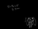 【悪質に】ゆるふわ樹海ガール【歌ってみたので】