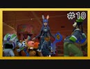 【KH3】回復禁止の初見KH3クリティカル part10【実況】
