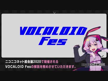 ニコニコネット超会議 の企画を発表しました ニコニコインフォ