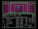 【真・女神転生I】初見実況プレイ135