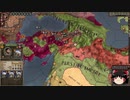 【Crusader Kings2】ボン教プレイ Part112