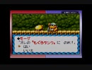 [心がきれいな人の]伝説のスタフィー初見プレイ　part12