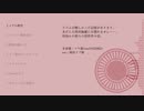 【人力刀剣乱舞】ごちゃっと詰め合わせ【倶/姥/長/燭/安/歌/鶴】