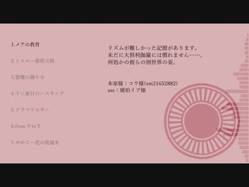【人力刀剣乱舞】ごちゃっと詰め合わせ【倶/姥/長/燭/安/歌/鶴】