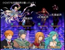 【千年時計】時を越える英雄の物語【プレイ動画】part86