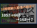 底辺配信者の19時間耐久配信の結末!? ポケモン(初代)赤 Nuzlocke Challenge