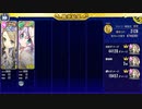 ヤスミン・ナカソネ　お試し使用