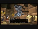 【ＤＱＢ２】のほほんビルド♪　はい！ずどーん part20