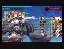 【艦これ】運がいいだけの、2020年冬菱餅イベ　友軍なし　ラスダンゲージ破壊
