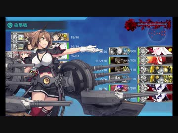 【艦これ】運がいいだけの、2020年冬菱餅イベ　友軍なし　ラスダンゲージ破壊