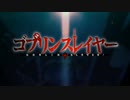 ホモと見る作者以外は面白いアニメOP集