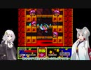 【VOICEROID実況】勝手に縛られたあかりのカービィ part13【星のカービィSDX】