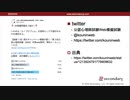 小１プロブレムと中１ギャップ（公認心理師試験対策講座online 2020） 
