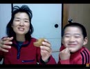 のまさんち「答え合わせ！？ハローキティチョコまん 食べてみた♪」