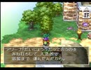 PS版ドラクエ4をプレイ part33