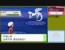 【ポケットモンスター ハートゴールド】 プレイ動画 Part81