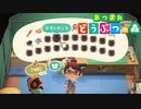 はじめての森＃07｢密輸業者かな？｣【あつ森実況】