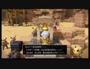 【ＤＱＢ２】のほほんビルド♪　はい！ずどーん part21