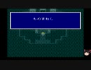 【ランダムジョブ縛り】ゆっくりがFF5の世界でコスプレするようです＾４１
