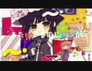 【オリジナル】repetition / yoa feat. ゲキヤク