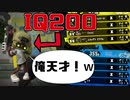 【自称進学校】IQ200の天才がラピベッチューを語り尽くす！無双しながらねw