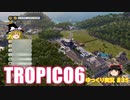 【トロピコ6】何の変哲もないゆっくり実況35