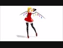 【MMD】Tda式大人フラン Sexy Walk