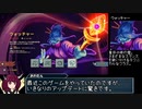 【VOICEROID実況（東北きりたん）】SlayTheSpireの新職業「ウォッチャー」を初見プレイ！【ウォッチャー】