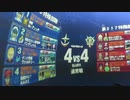 戦場の絆　4vs4 指揮ジムｗ　ぱんださん