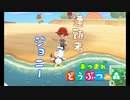 【実況】自由気ままに無人島ライフ ２日目【あつ森】