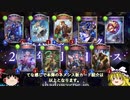 【シャドバ新弾】ネメシスカードだけゆっくり紹介 Part 4 「デバイスチューナー」等