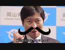 ウィーさかるんゴー！
