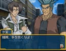 暗黒デュエリストになりたい侍の遊戯王 実況プレイ Part19
