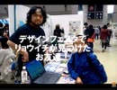 のまさんち「元素＆古生物系アーティスト　Ｃａｍｂｒｉａｎさん　【アーティストを勝手に応援するムービー】」